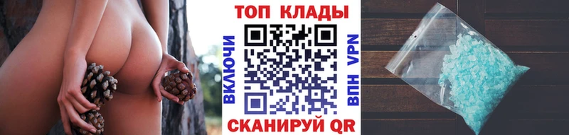 Как найти наркотики Феодосия Амфетамин  Канабис  Alpha PVP  МЕФ  ГАШИШ 