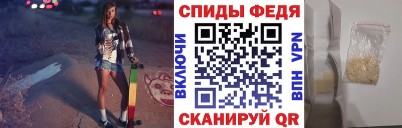 АМФЕТАМИН VHQ  Феодосия 