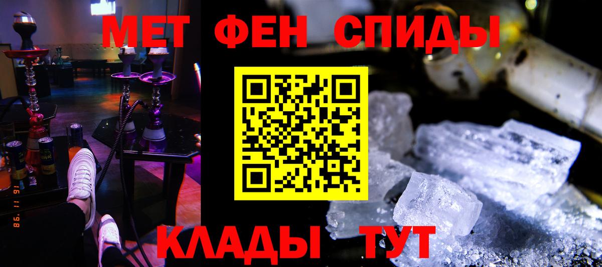АМФ 97% Феодосия