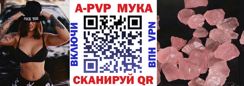 Alfa_PVP мука  купить  сайты  Феодосия 