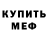 Amphetamine VHQ Dimitar Bogoev