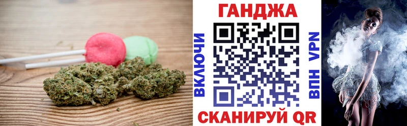 Canna-Cookies конопля  что такое   Феодосия 