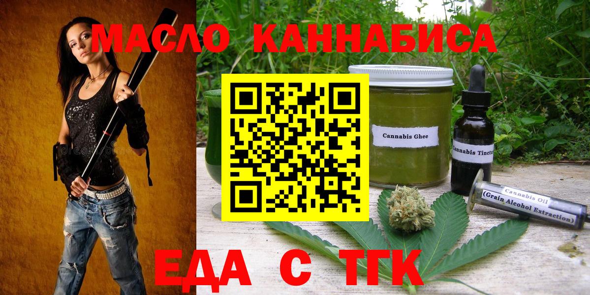 Феодосия  Canna-Cookies марихуана  Вход с VPN 