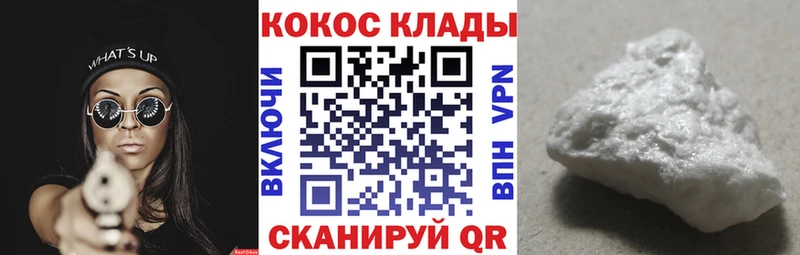 Cocaine Боливия Феодосия