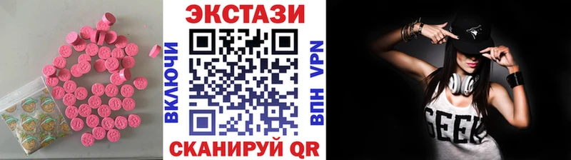 Экстази Philipp Plein Феодосия