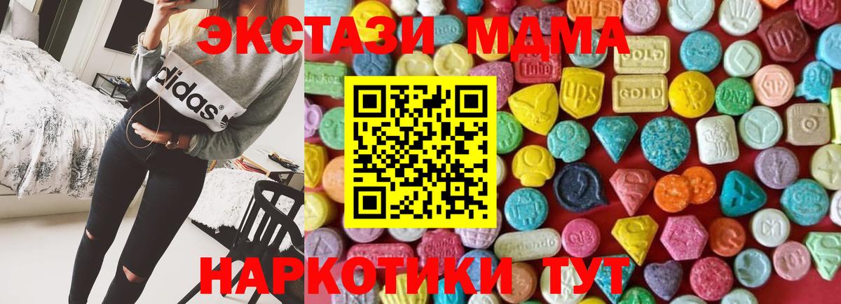 Ecstasy Cube Феодосия