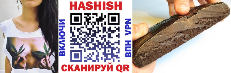 ГАШИШ hashish Феодосия