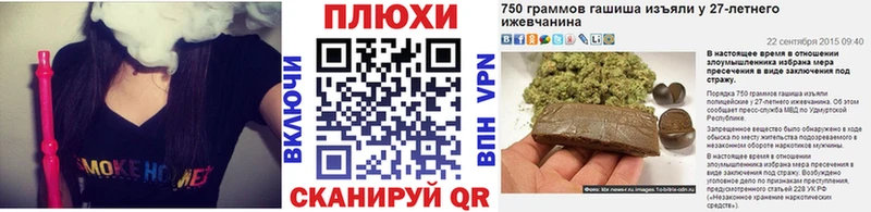 блэк спрут вход  Феодосия  ГАШ хэш  продажа наркотиков 