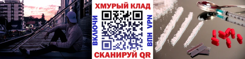 продажа наркотиков  блэк спрут ТОР  ГЕРОИН Афган  Феодосия 