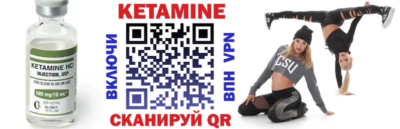 КЕТАМИН ketamine  Феодосия 