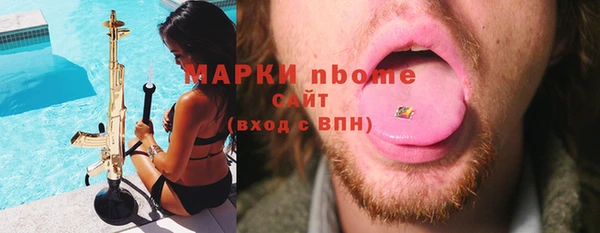 прущая мука Алапаевск