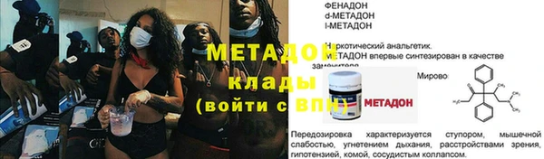 кокаин перу Лиски