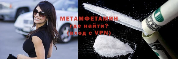 марки nbome Лагань