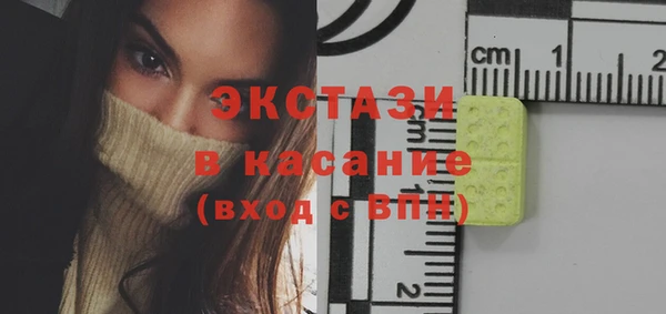 прущие крисы Аксай