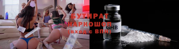 кокаин Анива