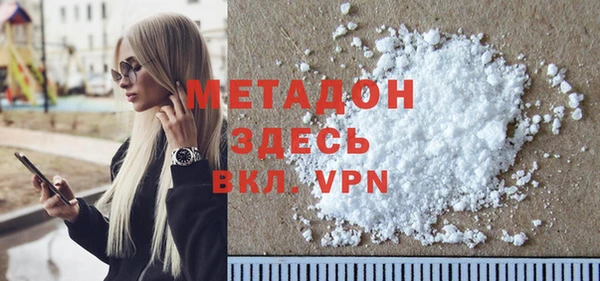 стафф Лихославль