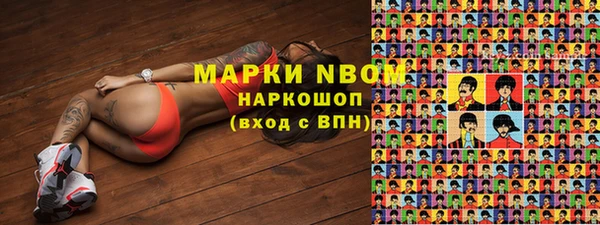 марки nbome Лагань