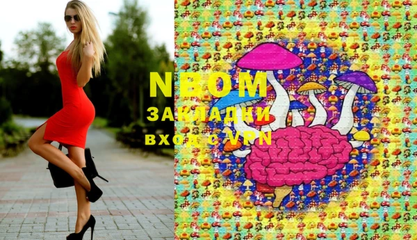 стафф Лихославль