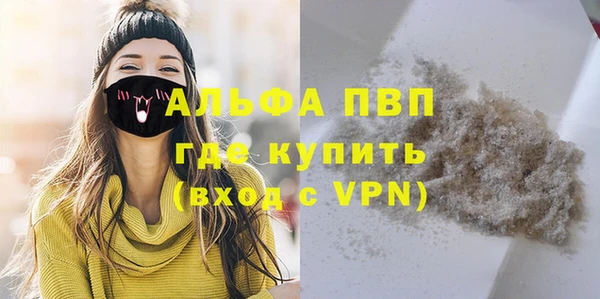 мескалин Ладушкин