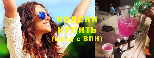 мескалин Ладушкин