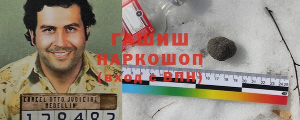 мескалин Ладушкин