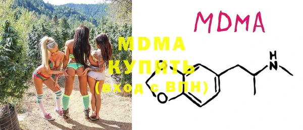 МДМА Алагир