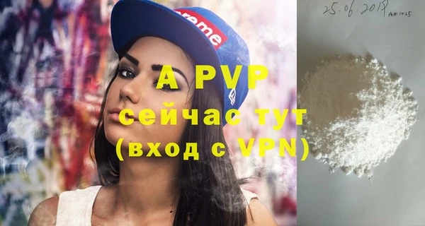 марки nbome Лагань