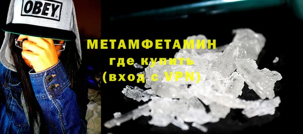 марки nbome Лагань