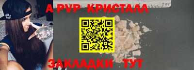прущий лед Комсомольск-на-Амуре
