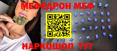 прущий лед Комсомольск-на-Амуре