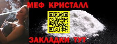 MDMA Конаково