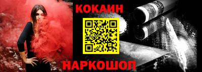 прущий лед Комсомольск-на-Амуре