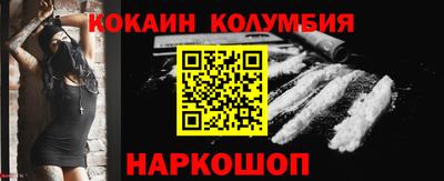 MDMA Конаково