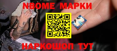 MDMA Конаково