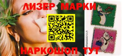 прущий лед Комсомольск-на-Амуре
