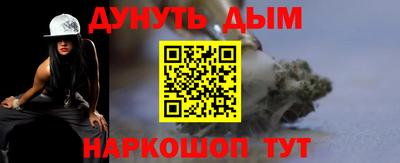 прущий лед Комсомольск-на-Амуре