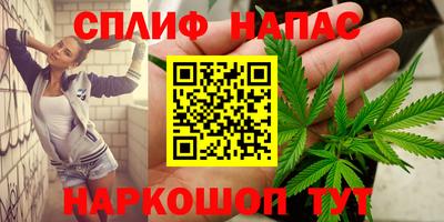 прущий лед Комсомольск-на-Амуре