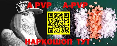 MDMA Конаково