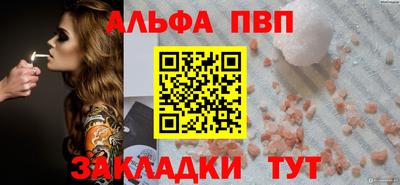 прущий лед Комсомольск-на-Амуре