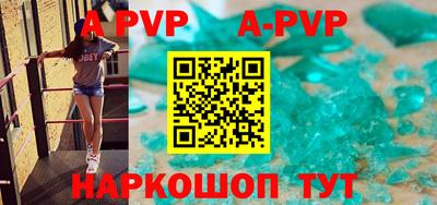 прущий лед Комсомольск-на-Амуре