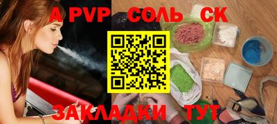 прущий лед Комсомольск-на-Амуре
