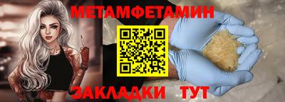 ALPHA-PVP Коммунар