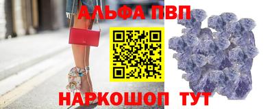 прущий лед Комсомольск-на-Амуре