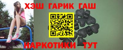 прущий лед Комсомольск-на-Амуре
