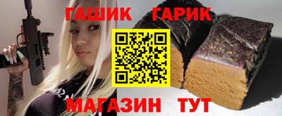 прущий лед Комсомольск-на-Амуре
