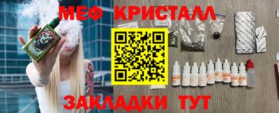 ALPHA-PVP Коммунар