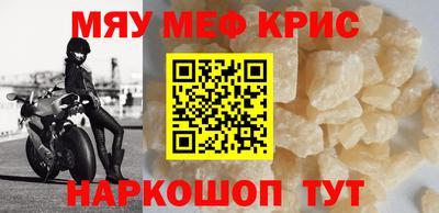 MDMA Конаково