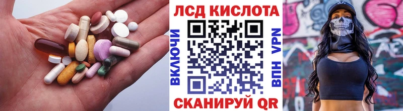 darknet состав  Феодосия  Лсд 25 экстази кислота  наркошоп 