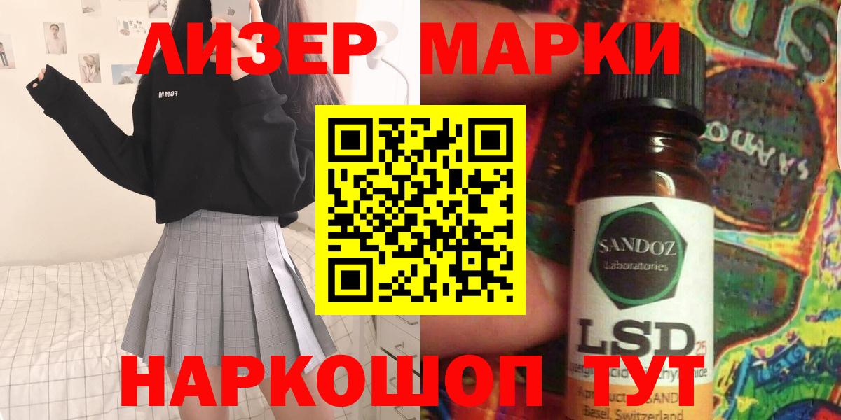 Лсд 25 экстази кислота  LSD-25 экстази ecstasy  Вход с VPN  Феодосия 