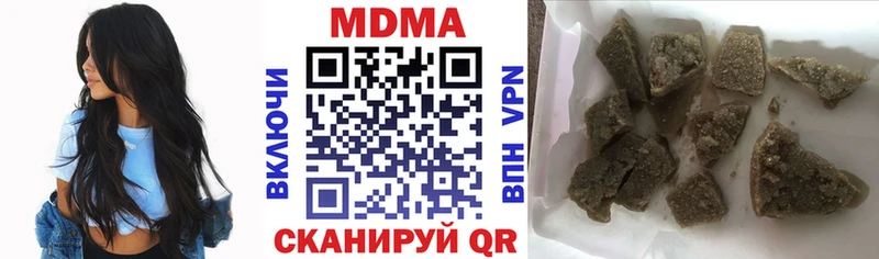 MDMA кристаллы  гидра ONION  Феодосия 